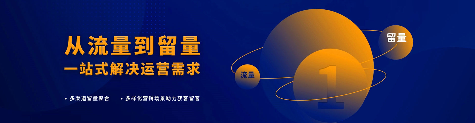 双湖百度广告竞价