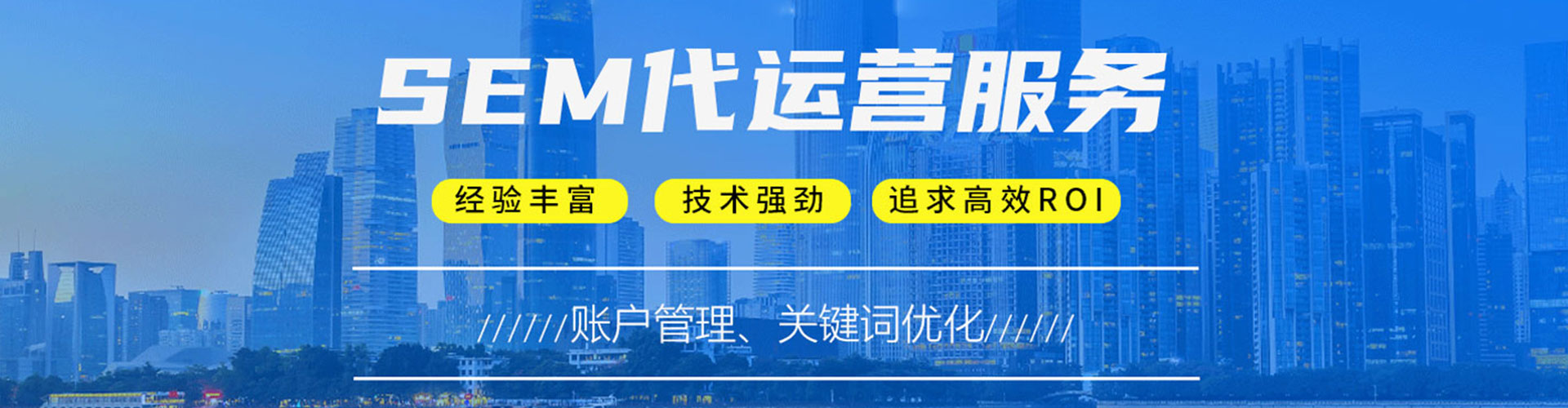 双湖推广开户